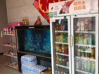 Youjia Homestay โรงแรมในอู๋จี๋
