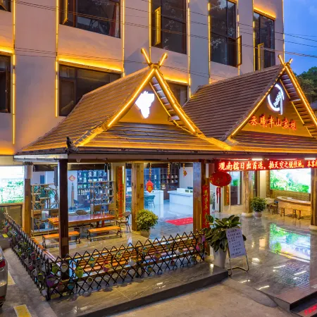 Bohai Boshan Inn