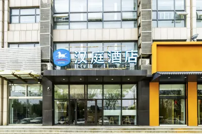 漢庭酒店（青島城陽正陽中路地鐵站店） 鄰近青島市城陽區城陽街道城陽村社區雙擁博物館的酒店