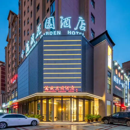 Wansheng Garden Hotel (Xinyang Luoshan Xiya Libao Plaza Branch)
