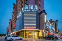 萬盛花園飯店（信陽羅山西亞麗寶廣場店） 董寨朱䴉之家拍鳥基地附近的飯店