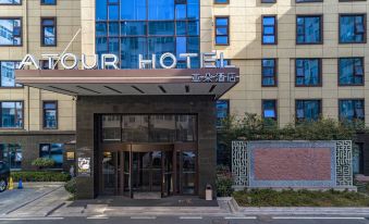 Atour Hotel (Qingdao May Fourth Square Yunxiao Road)