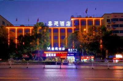 Xiting Hotel (Shaoyang High-speed Railway Station)
