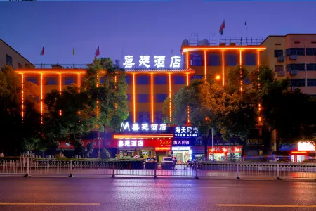 Xiting Hotel (Shaoyang High-speed Railway Station) Отели рядом с достопримечательностью «Shaoyang University (Southeast to Shaoyang Bureau of Commerce)»