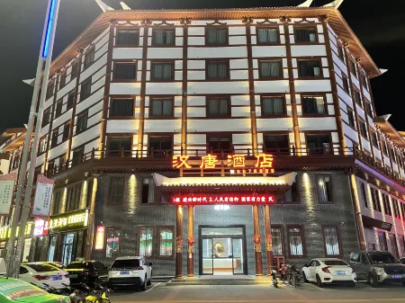 Hantang Hotel Отели в г. Сяи