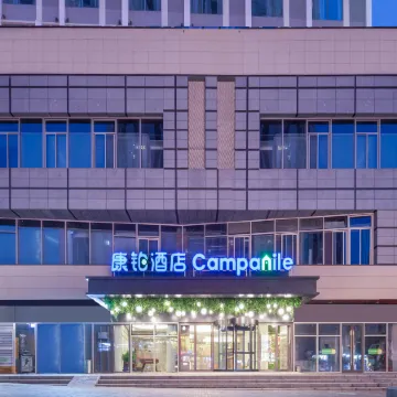 Campanile Hotel (Bengbu Wanda Yintaicheng)