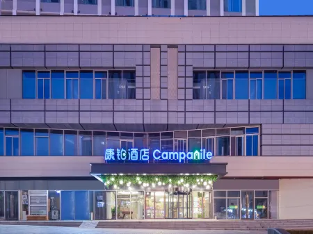 Campanile Hotel (Bengbu Wanda Yintaicheng)
