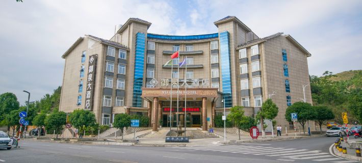 Yuquan Hotel Hotele w: Autonomiczny Powiat Zhenning Buyei i Miao
