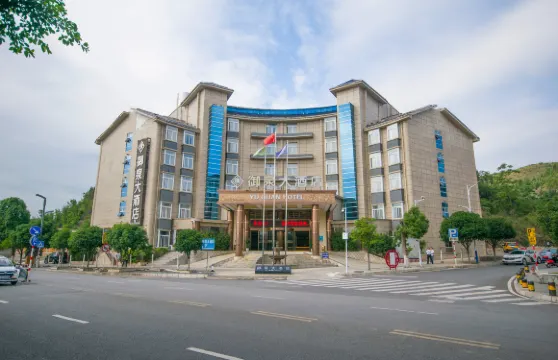 御泉大酒店（黃果樹瀑布風景區店）