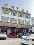 Sunshine E-sports Hotel (Fangcheng Longquan Park)