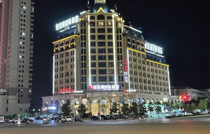 Andinghu International Hotel