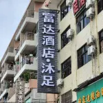 Fida Hotel