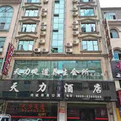 興仁天力飯店 Hotel Exterior