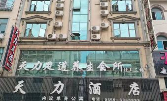 Xingren Tianli Hotel