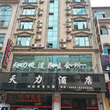 Xingren Tianli Hotel