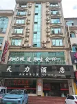 Xingren Tianli Hotel Hotels in Xingren