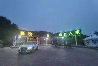 Duolun County Shanshui Renjia Homestay