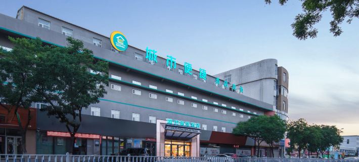 City Comfort Inn Hotel (Longkou Donglai Jie Boshang Shopping Plaza) Hotels in Longkou
