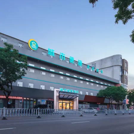 City Comfort Inn Hotel (Longkou Donglai Jie Boshang Shopping Plaza)