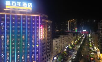 Fuyang Jia Centennium Hotel (Detailong Road)