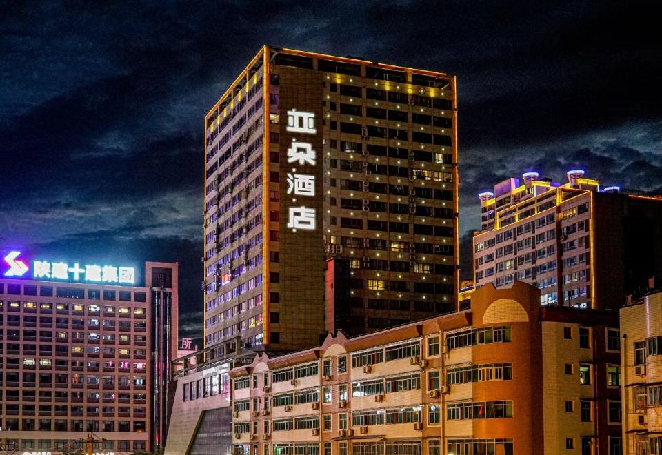 Atour Hotel (Hanzhong High speed rail station)