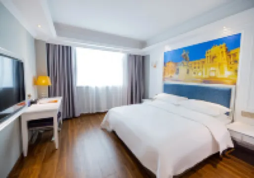 โรงแรมวิจินนา คลาสสิค (ถนนเจียฟางใต้ เหยียนเฉิง โรงแรมหยานตู)