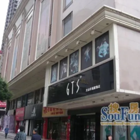 Lanzhou Xingqidian Homestay Center