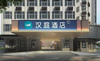 HanTing Hotel (Nantong Golden Eagle Shopping Center Qingnian Middle Road)