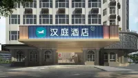 HanTing Hotel (Nantong Haohe Scenic Area Qingnian Middle Road) Các khách sạn ở Nam Thông