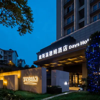 Days Inn by Wyndham Changsha Yuhua Hotels near Hunan Forest Botanical Garden