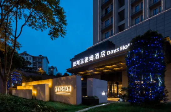 Days Inn by Wyndham Changsha Yuhua Hotels near Xianfeng Railway Station