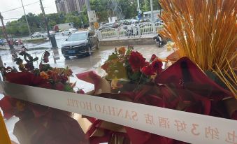 Vienna 3 Best Hotel (Baoshan Wanda Plaza)