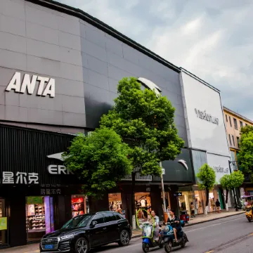 City Comfort Inn Hotel (Shangrao Wannian Caifu Pedestrian Street)