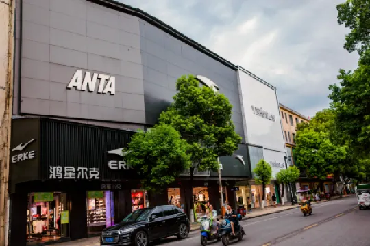 City Comfort Inn Hotel (Shangrao Wannian Caifu Pedestrian Street)