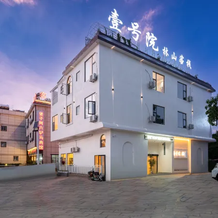 Shilin Yihaoyuan Linshan Inn