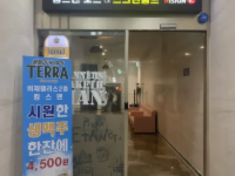 Beache Palace Hotels in Boryeong-si