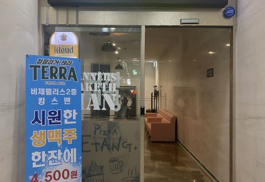 비체팰리스