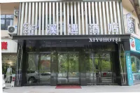 Wuxixiyu Hotel - Mountain view