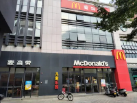 Jieyang Kelli International Hotel Apartment