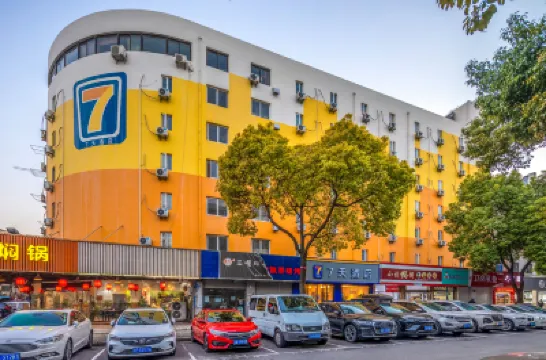 7 Days Inn (Nanjing XuanWwu Lake Hunan Road) Hotels in Nanjing