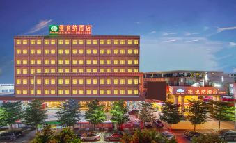 Vienna Hotel (Guangzhou Baiyun International Airport T2 Terminal)