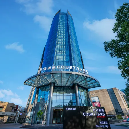 Courtyard by Marriott Anji