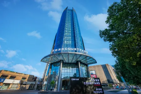 Courtyard by Marriott Anji