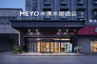 Me Young Me House Hotel (Changsha Kaifu Temple Subway Station) Hotels near Zifeng Park