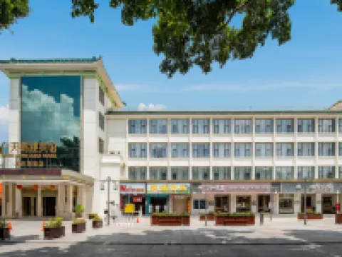 白天鵝迎賓館（肇慶湖濱店） 鄰近七星巖牌坊廣場的酒店