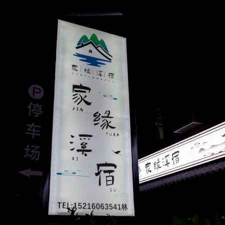 Sanqingshan Jiayuan Riverside Villa