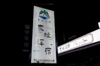Sanqingshan Jiayuan Riverside Villa