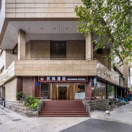 Chengdu Minming Hotel (Tianfu Square) Отели рядом с достопримечательностью «Площадь Тиянфу»