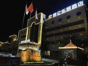 Kunlun Leju Hotel (People Plaza)