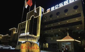 Kunlun Leju Hotel (People Plaza)